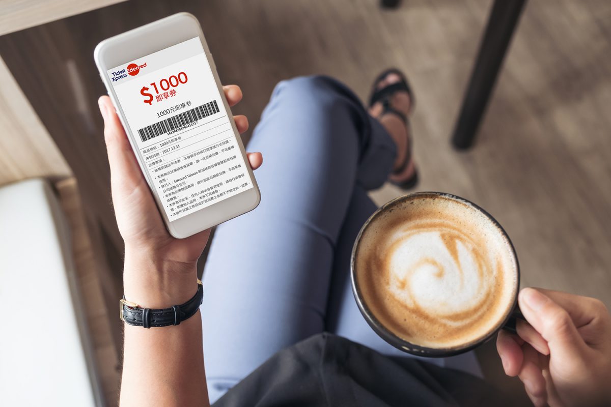 evoucher 彙整 Edenred電子票券服務 — 電子禮券最佳選擇 Edenred