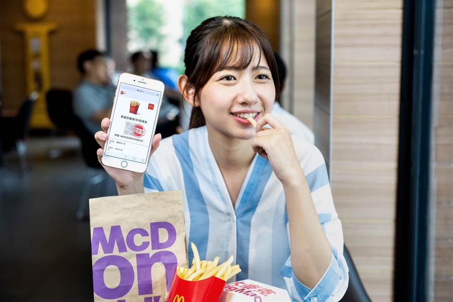 「麥當勞商品即享券」 上市