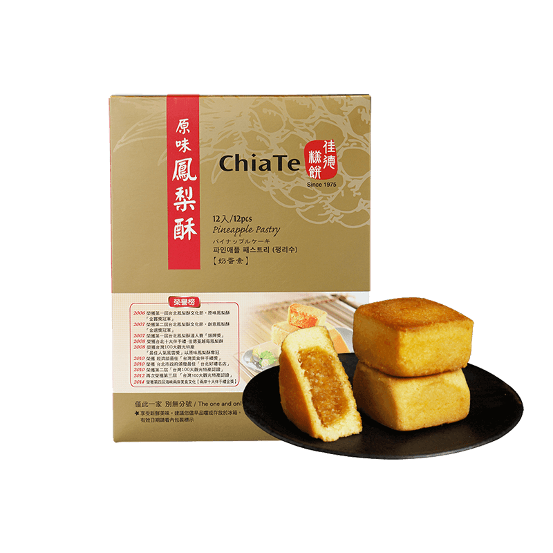 佳德原味鳳梨酥12入即享券 佳德原味鳳梨酥12入即享券