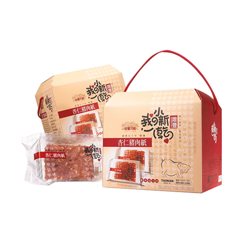 唯豐肉鬆雙重奏禮盒即享券 唯豐肉鬆雙重奏禮盒即享券