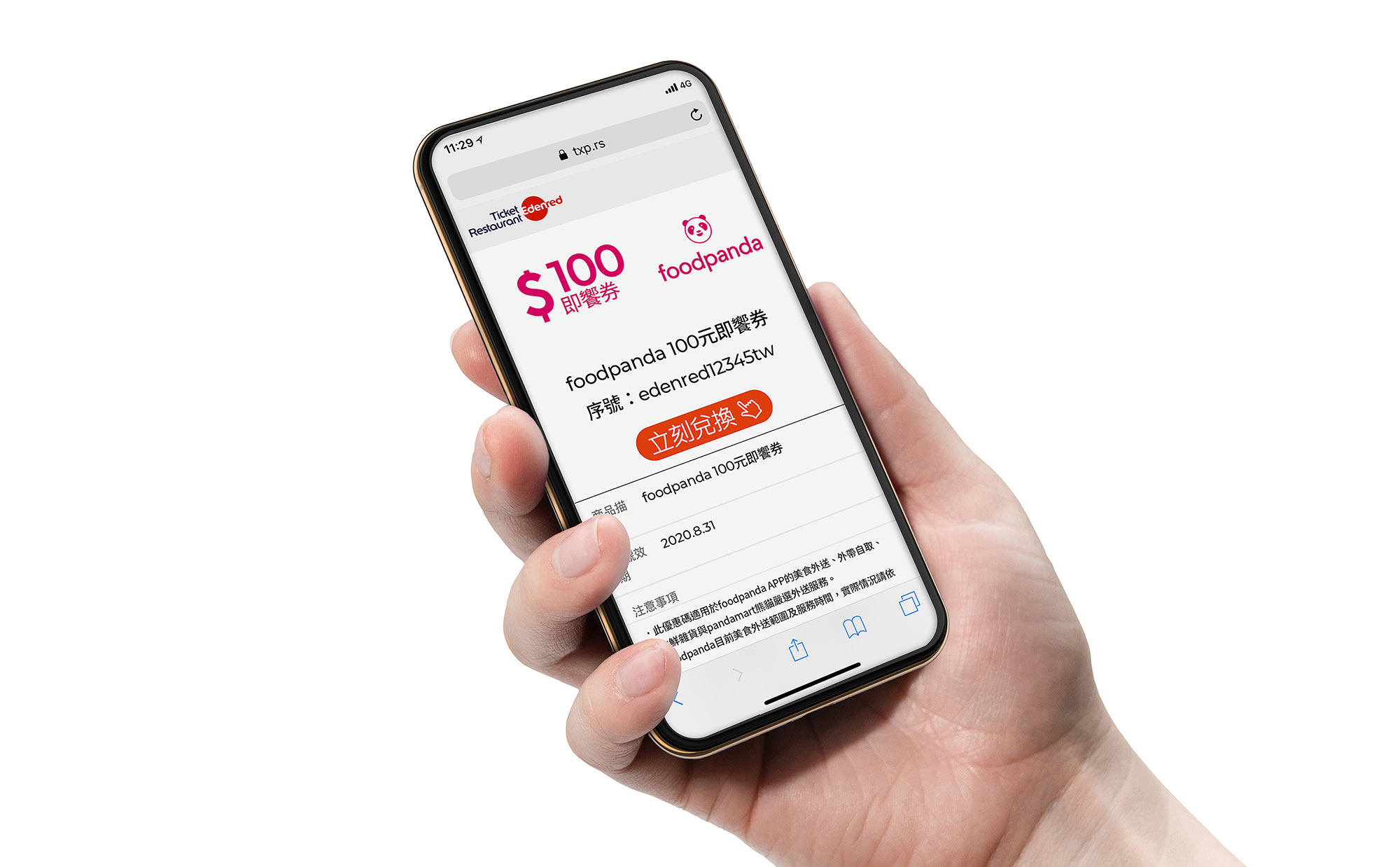 Edenred宣布攜手全台最大即時外送平台foodpanda打造防疫即饗券,讓企業客戶贈禮兼顧防疫,還能共同為餐飲商家振興經濟。 Edenred宣布攜手全台最大即時外送平台foodpanda打造防疫即饗券,讓企業客戶贈禮兼顧防疫,還能共同為餐飲商家振興經濟。