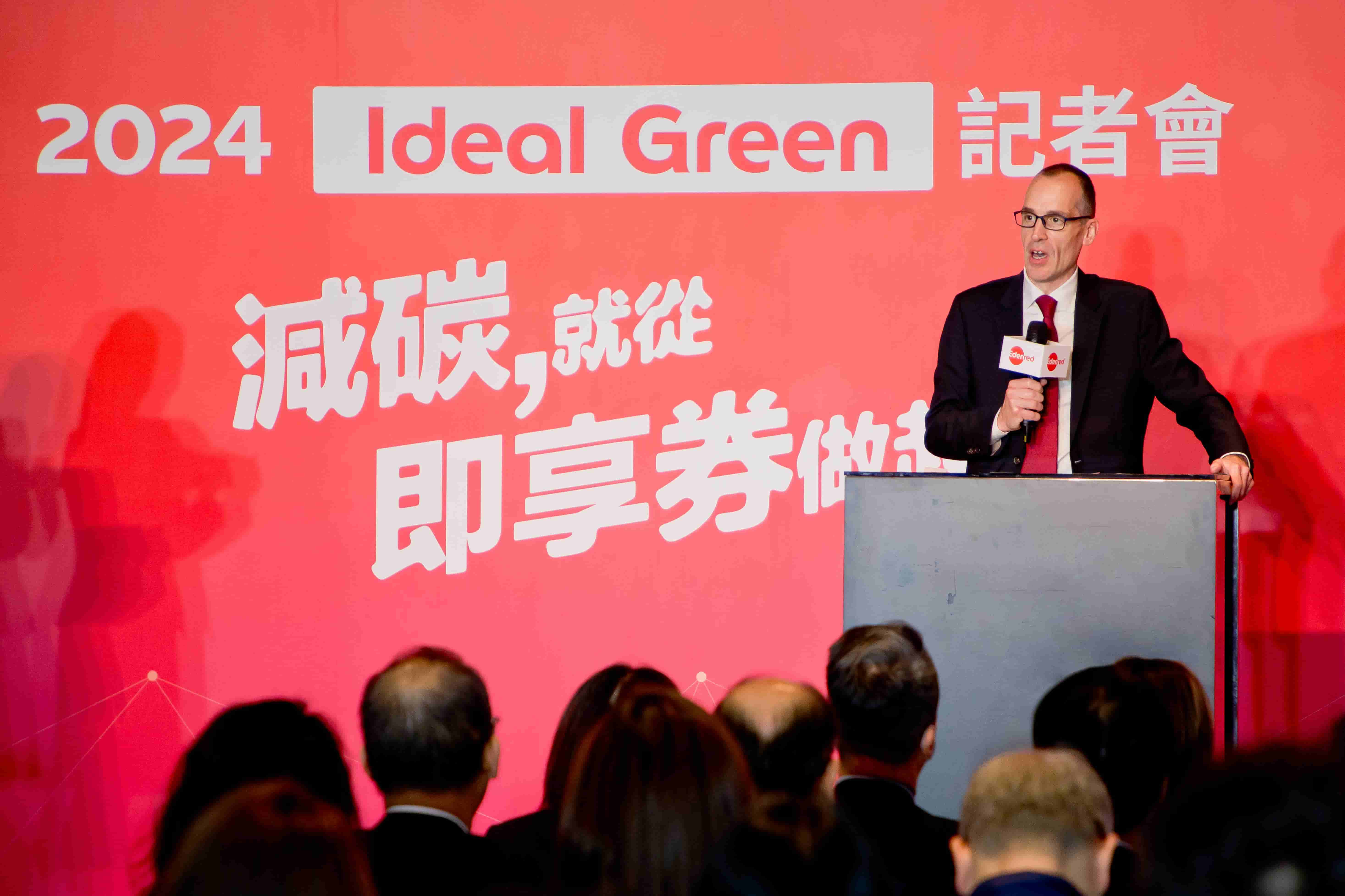 Edenred宜睿智慧成為全台唯一獲得ISO14067產品碳足跡查證的電子票券商肯定近30家企業及品牌商家共同響應環境永續-  Edenred電子票券服務 — 電子禮券最佳選擇|