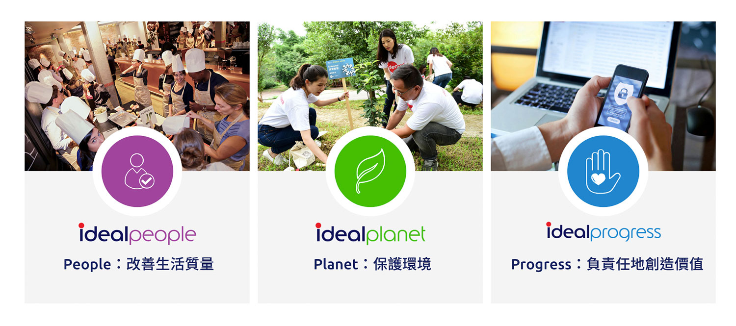Edenred宜睿智慧以幸福企業為目標，訂下「品質生活」、「綠色環保」、「理念追求」三大「Ideal」使命，實踐CSR企業社會責任目標。