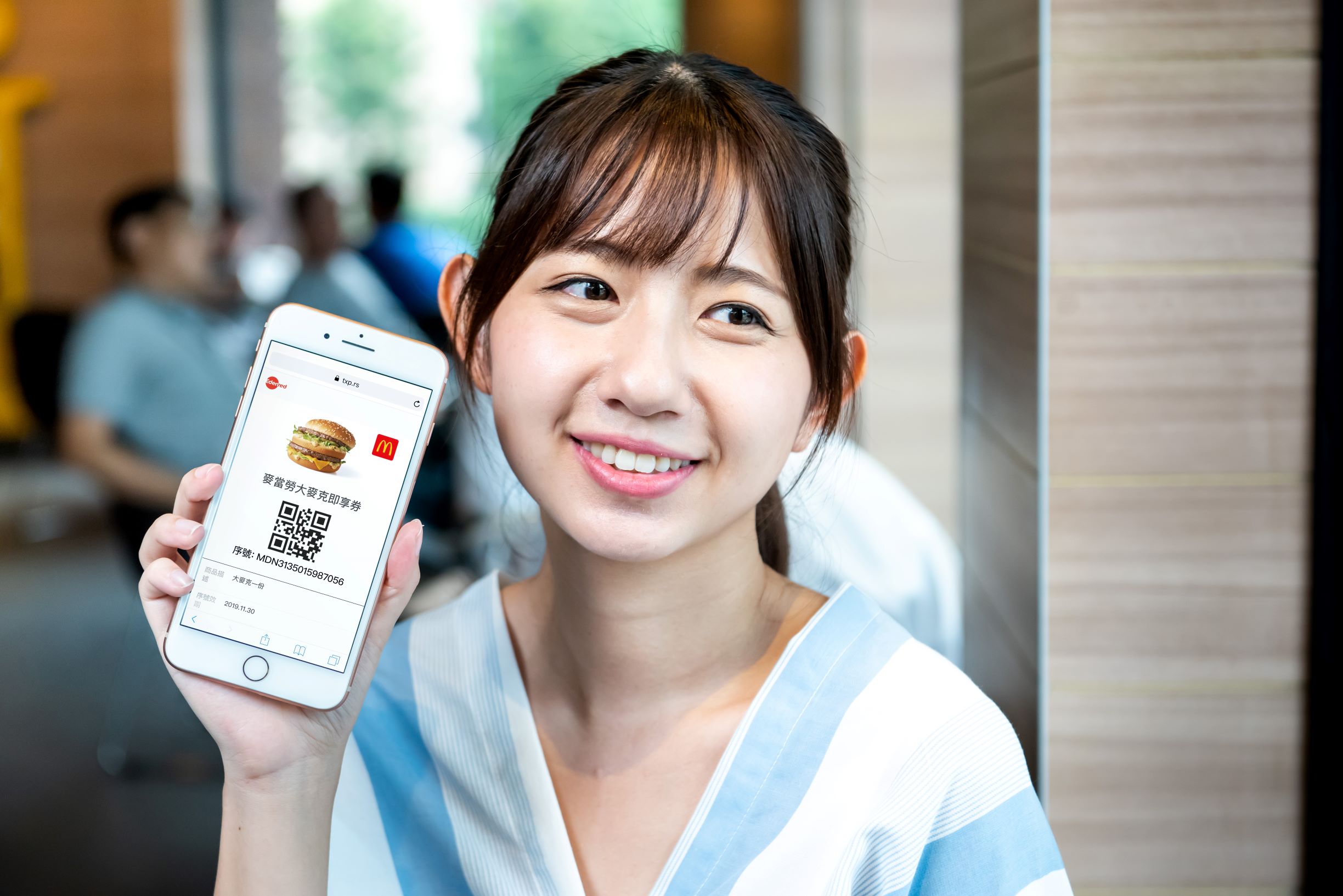 台灣麥當勞與電子票券商龍頭「Edenred台灣 」合作，首度推出「麥當勞商品即享券」
